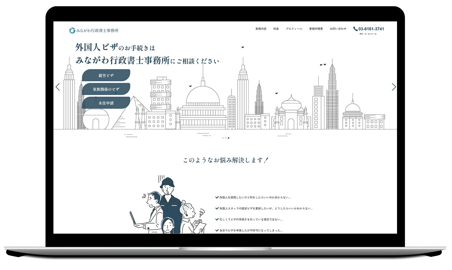 株式会社