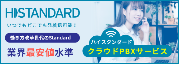 cloud banner